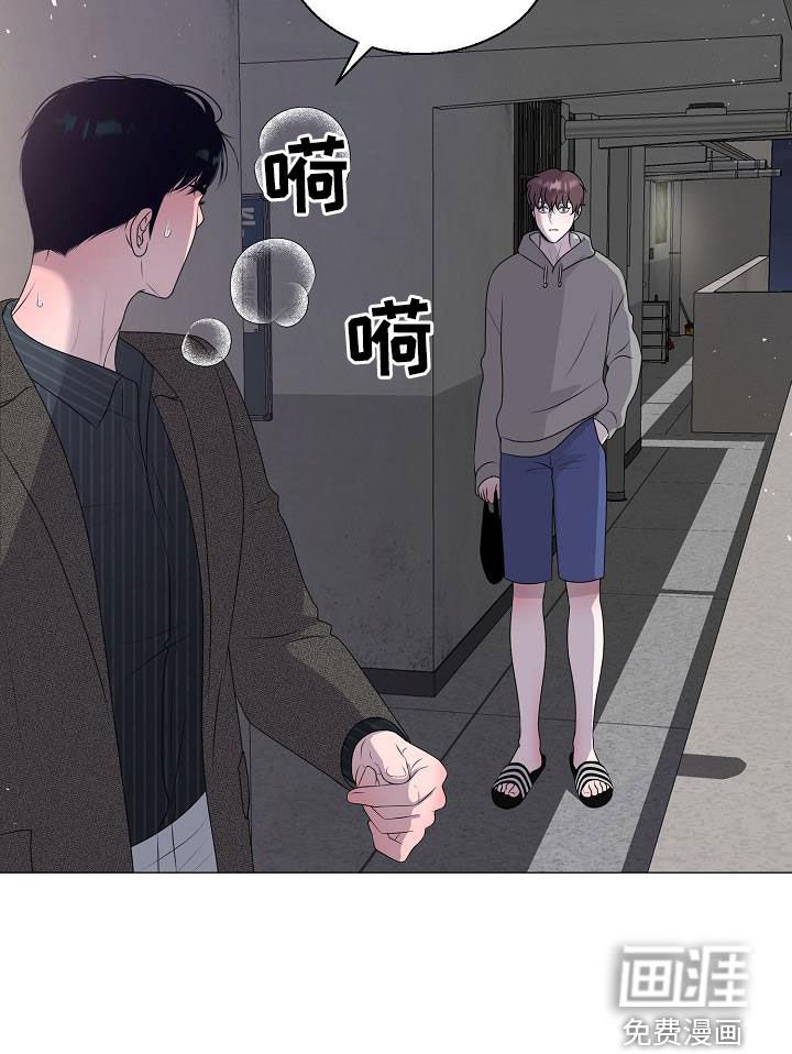 第45章：突发