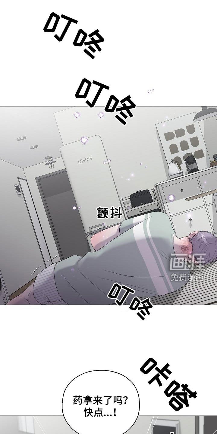 第46章：无法拒绝