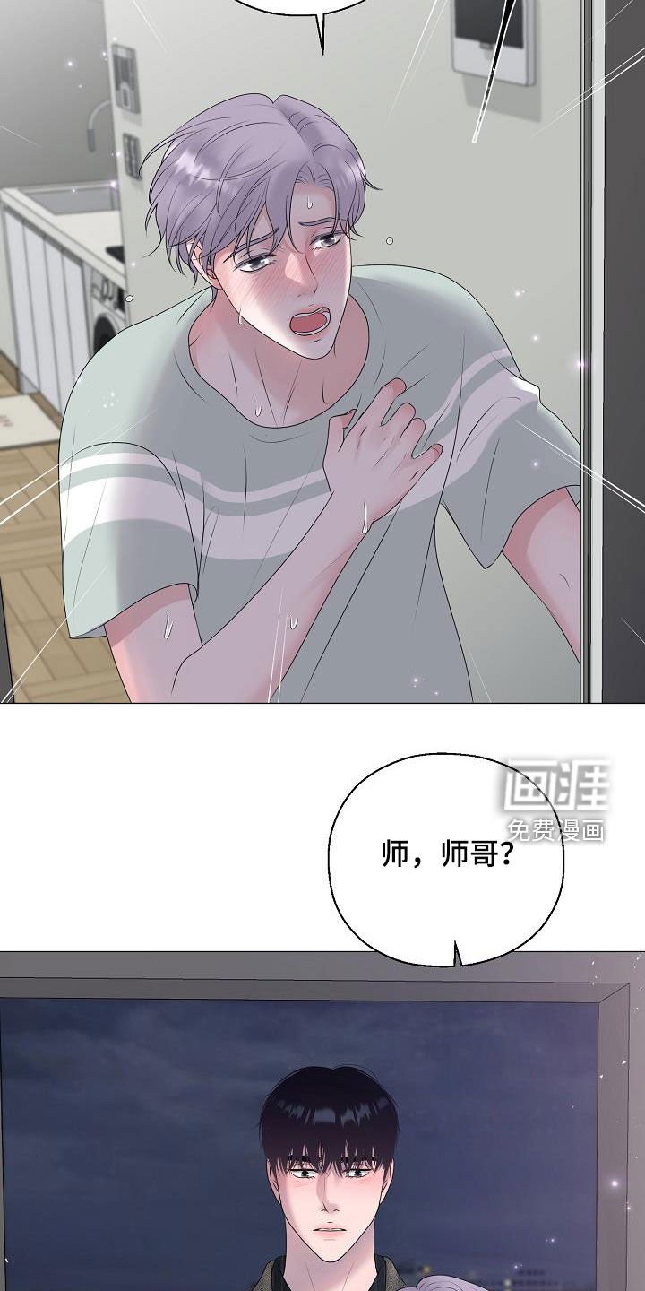 第46章：无法拒绝