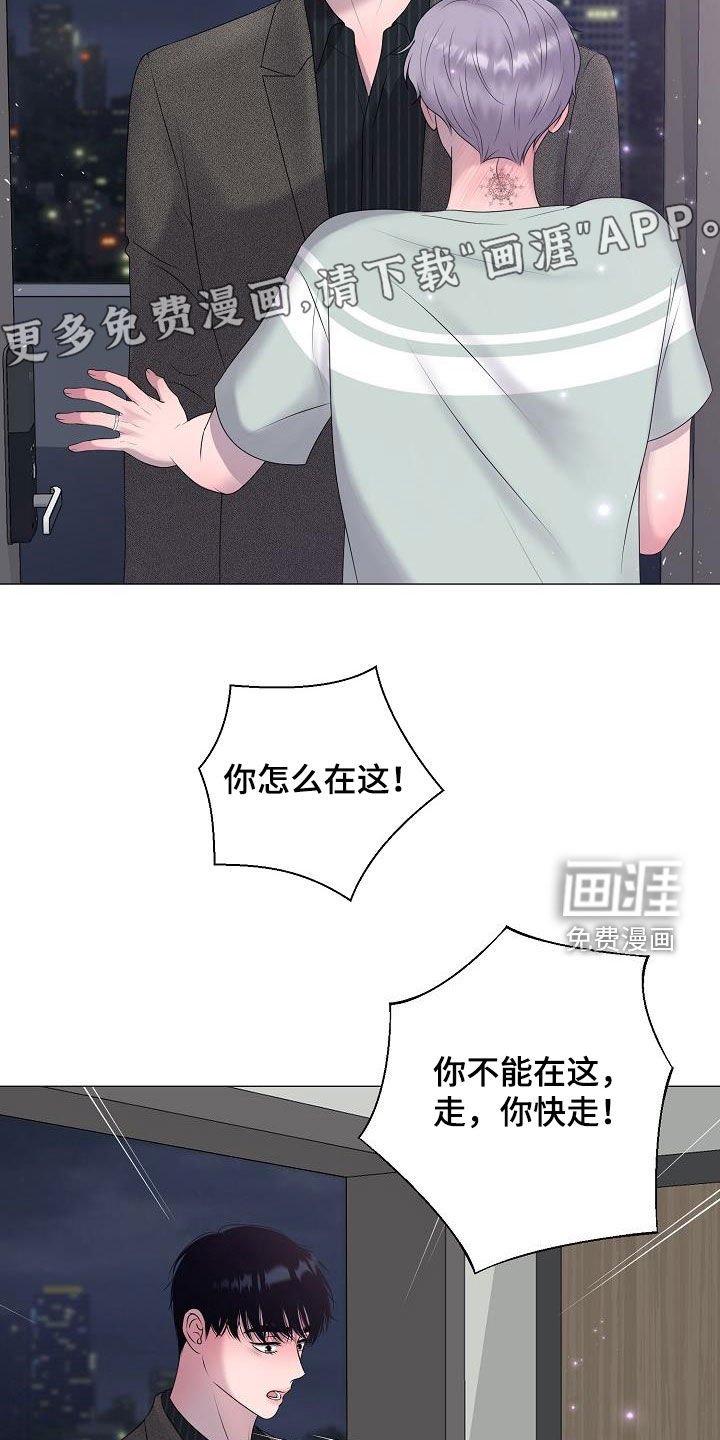 第46章：无法拒绝