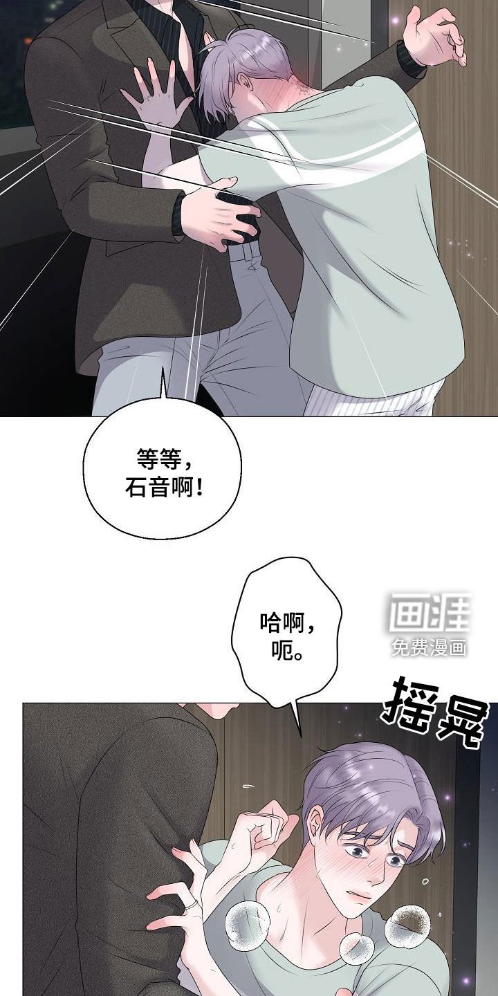 第46章：无法拒绝