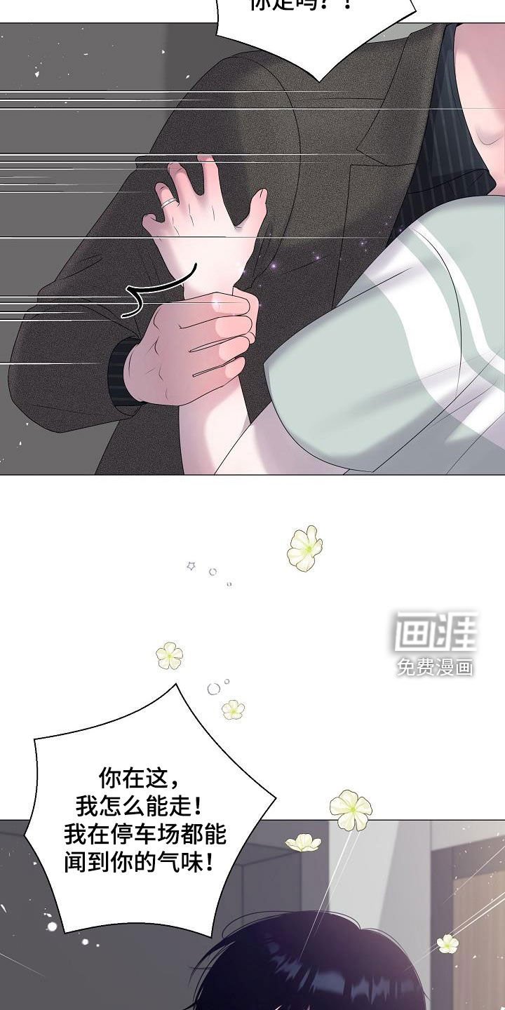 第46章：无法拒绝