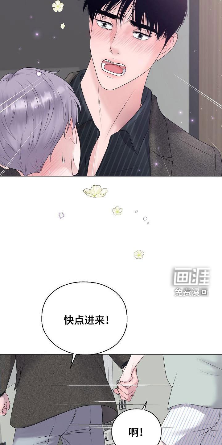 第46章：无法拒绝