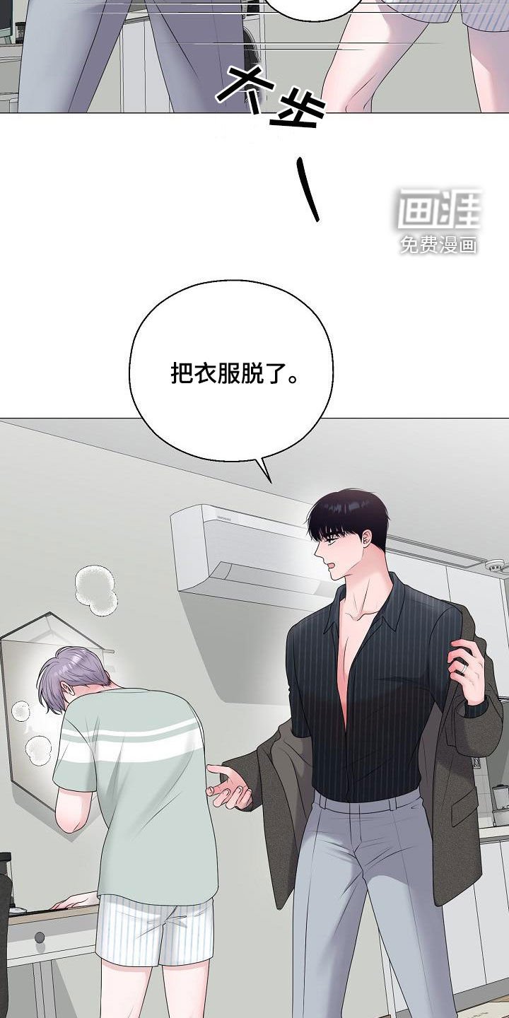 第46章：无法拒绝