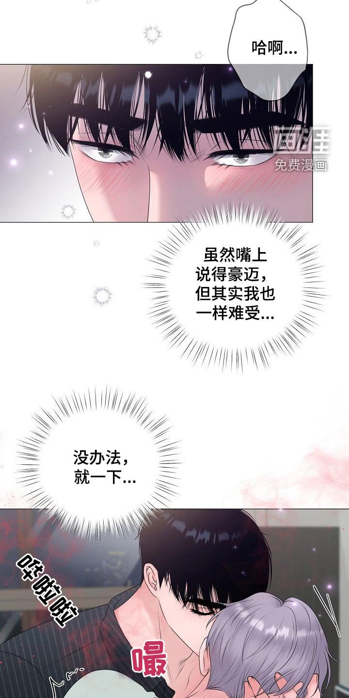 第46章：无法拒绝