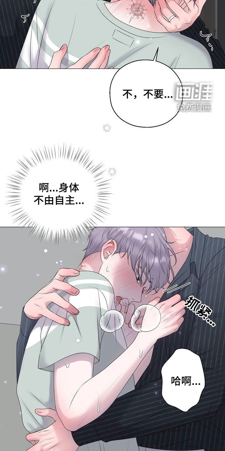 第46章：无法拒绝