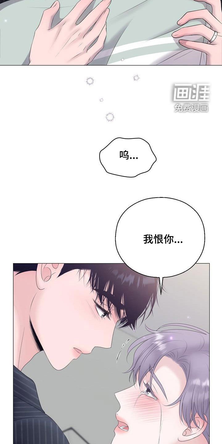 第46章：无法拒绝