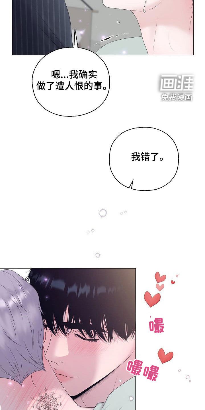 第46章：无法拒绝