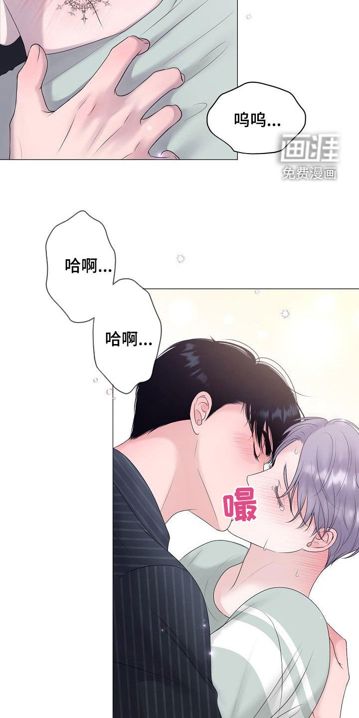 第46章：无法拒绝