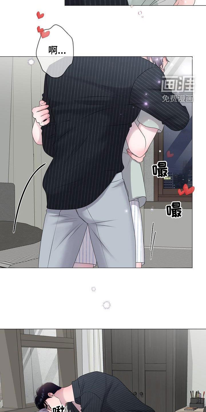 第46章：无法拒绝