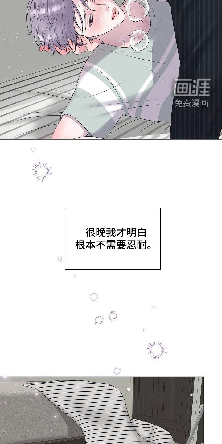 第46章：无法拒绝