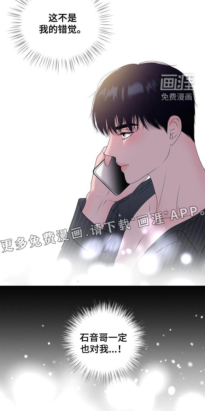 第47章：借书