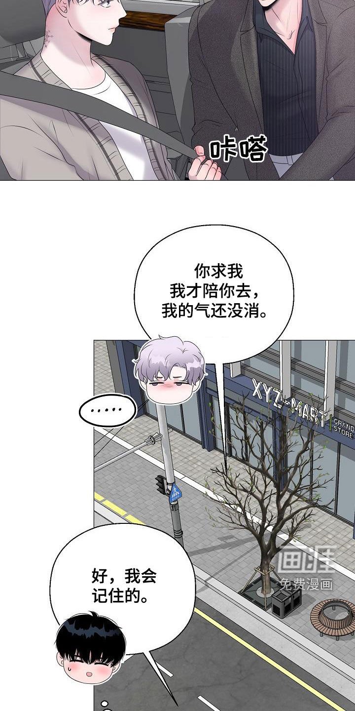 第47章：借书