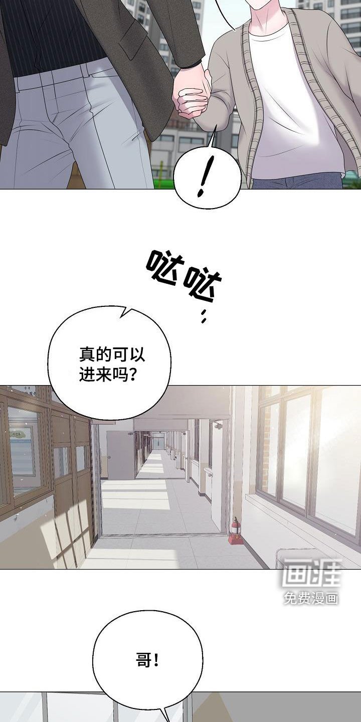 第47章：借书
