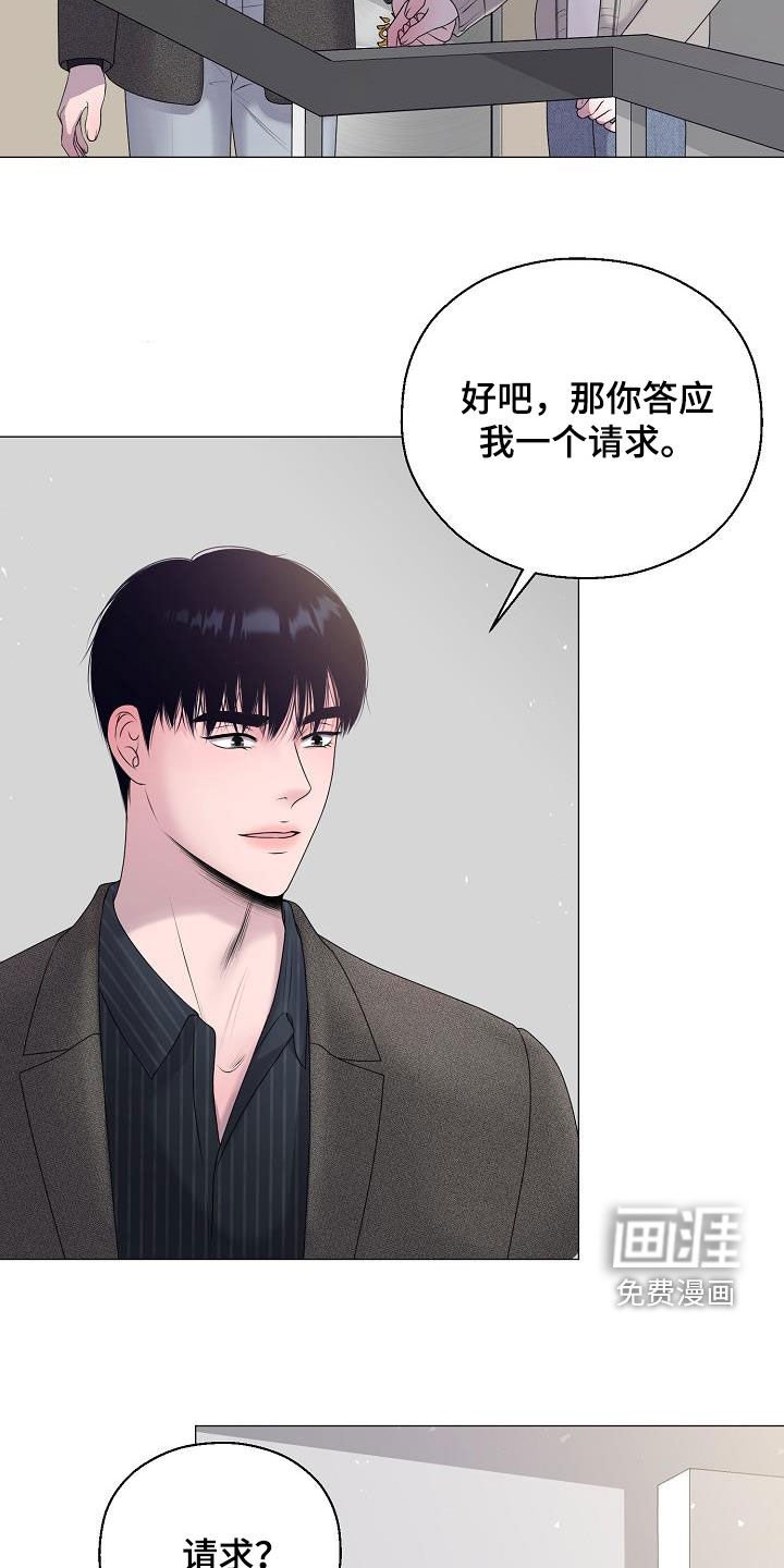 第47章：借书