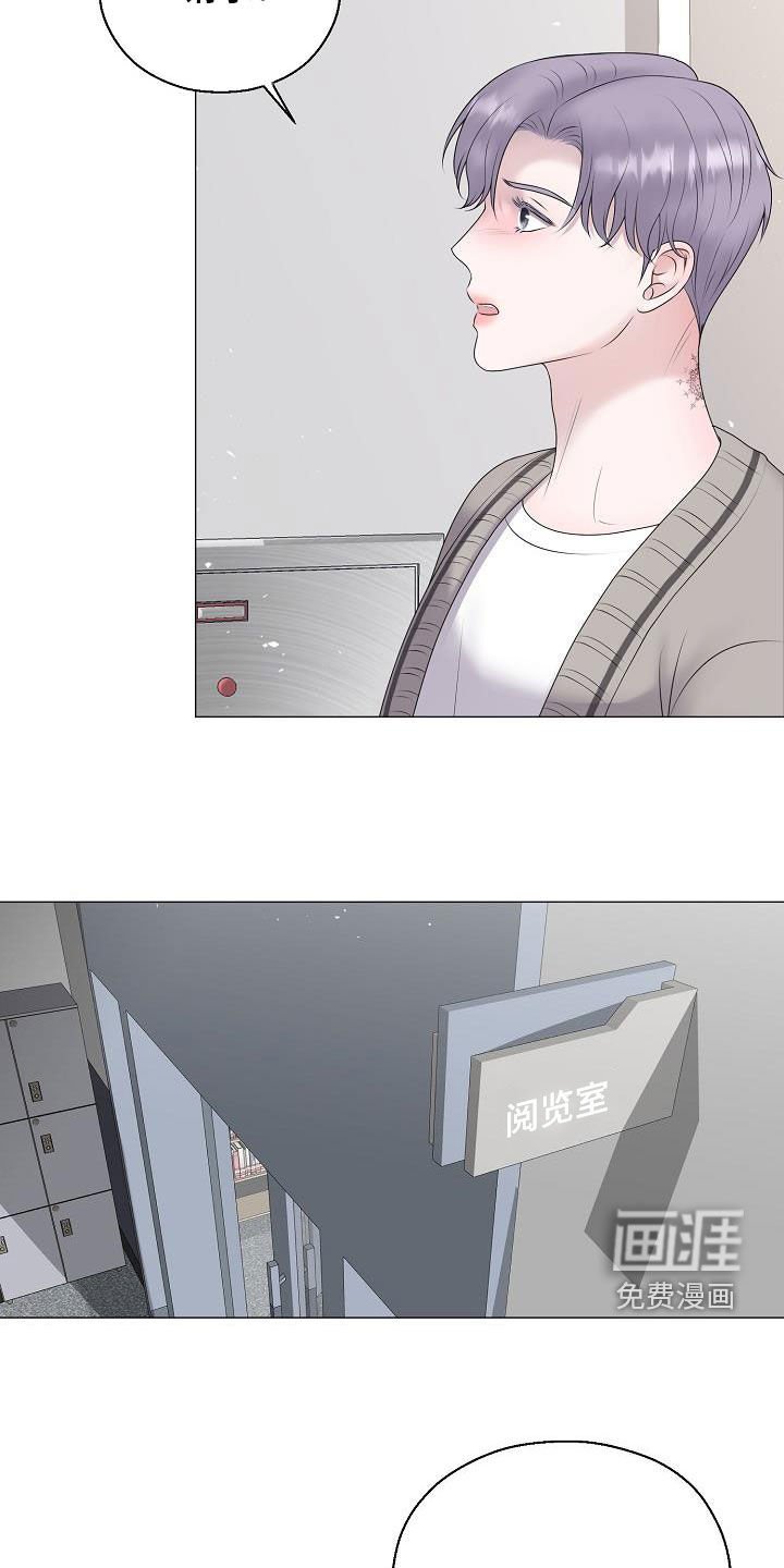 第47章：借书