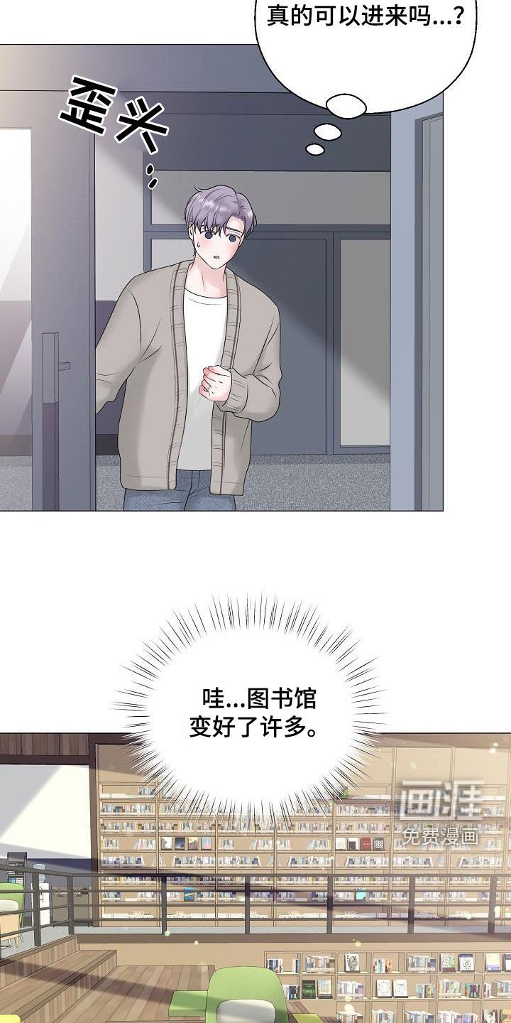 第47章：借书