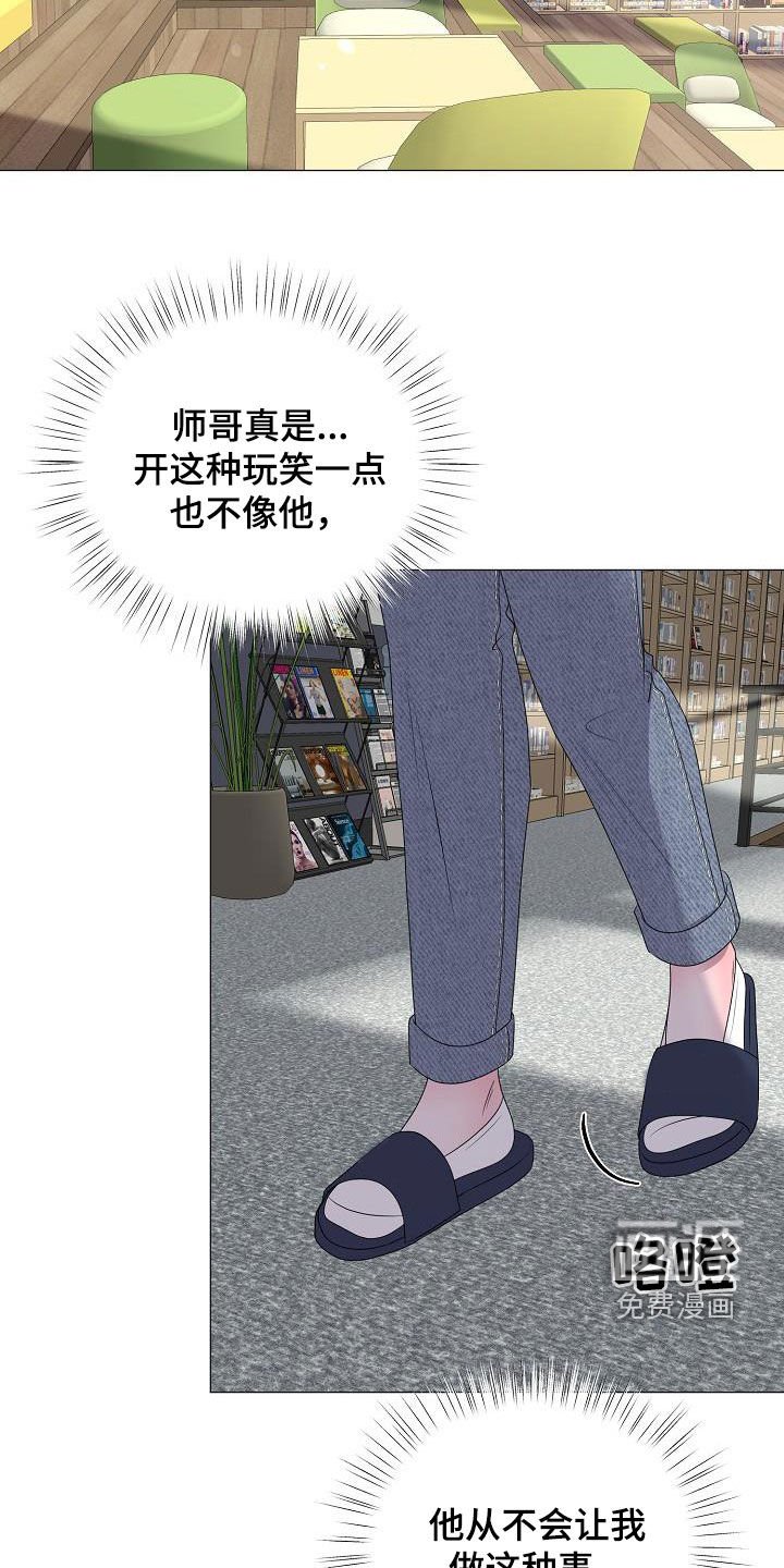 第47章：借书
