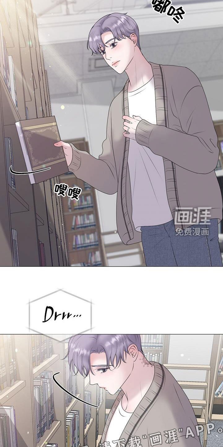 第48章：泪人