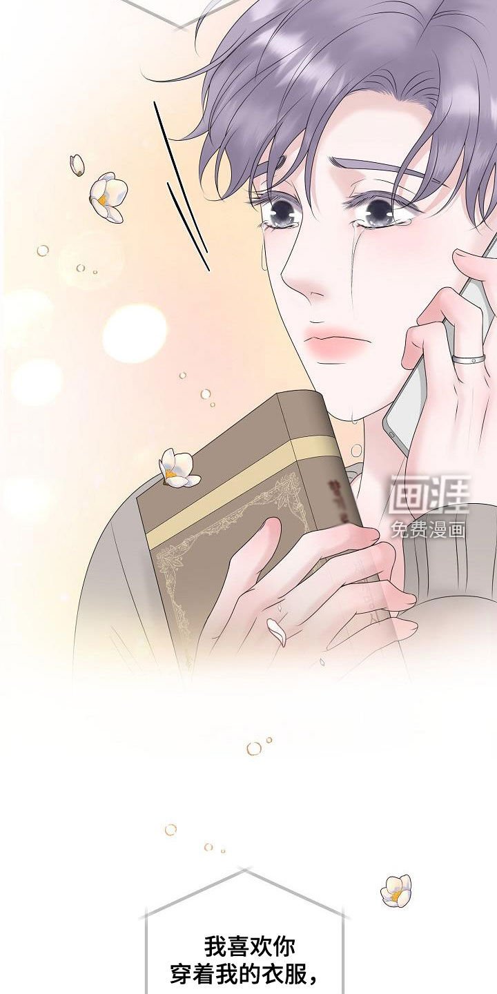 第48章：泪人