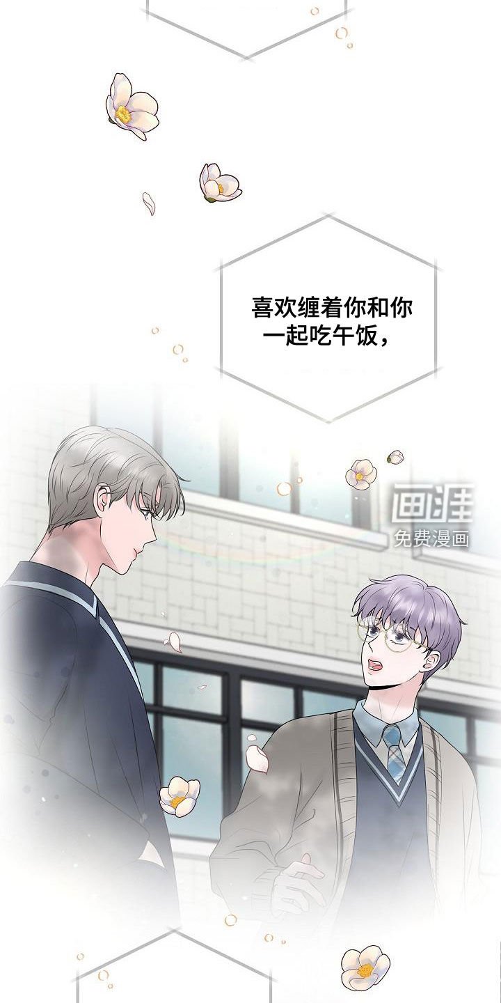 第48章：泪人