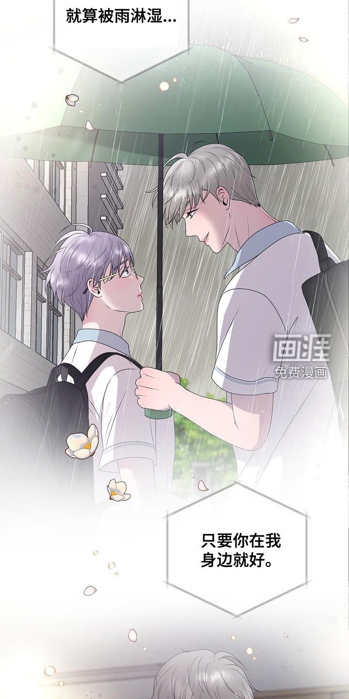 第48章：泪人