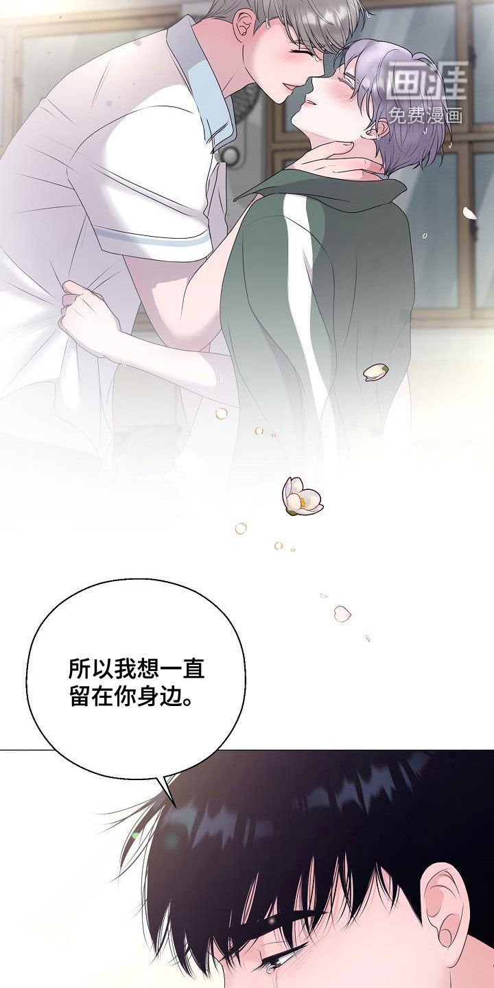 第48章：泪人