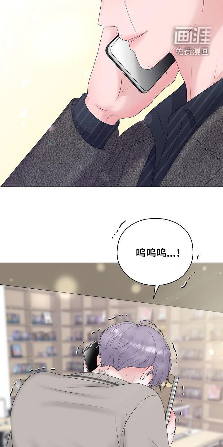 第48章：泪人
