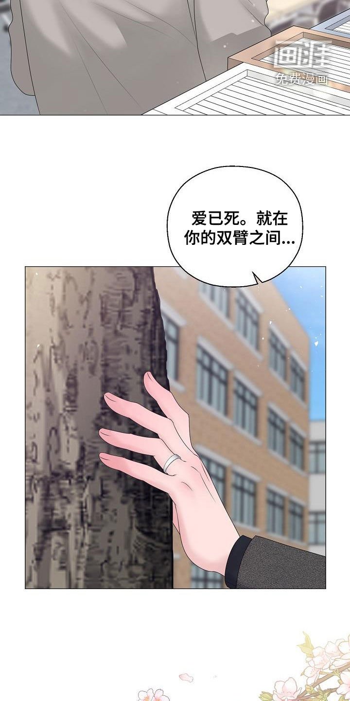 第48章：泪人