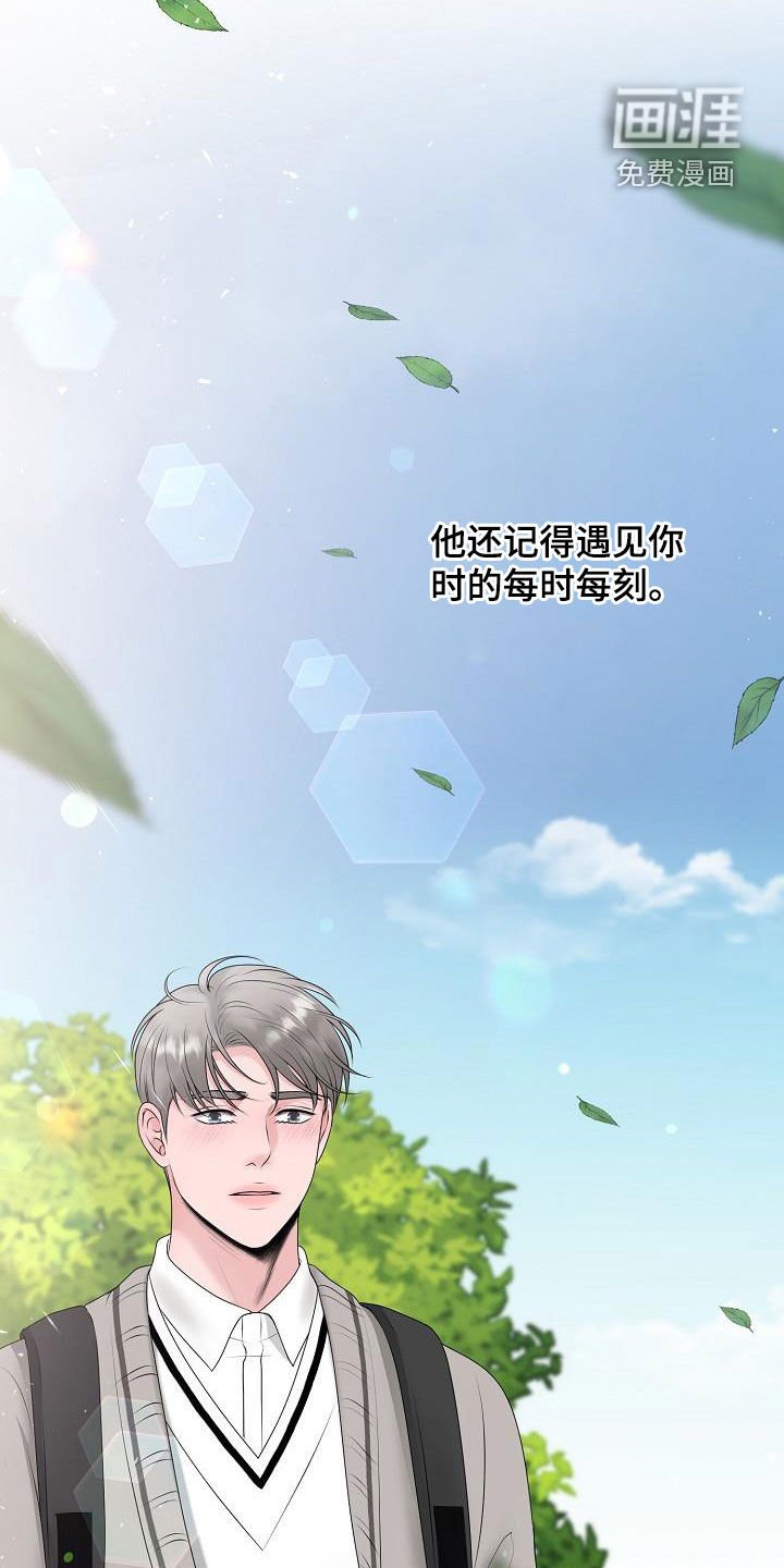 第48章：泪人