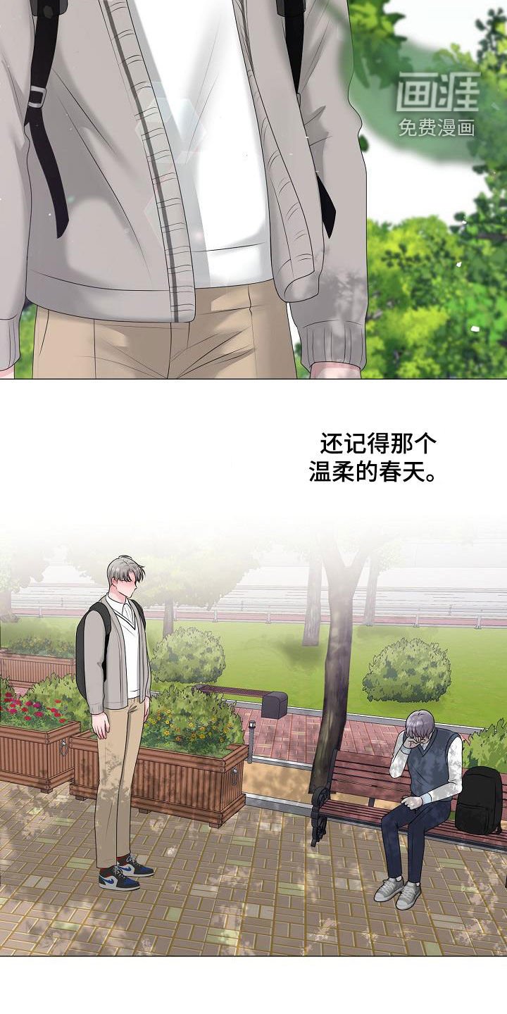 第48章：泪人