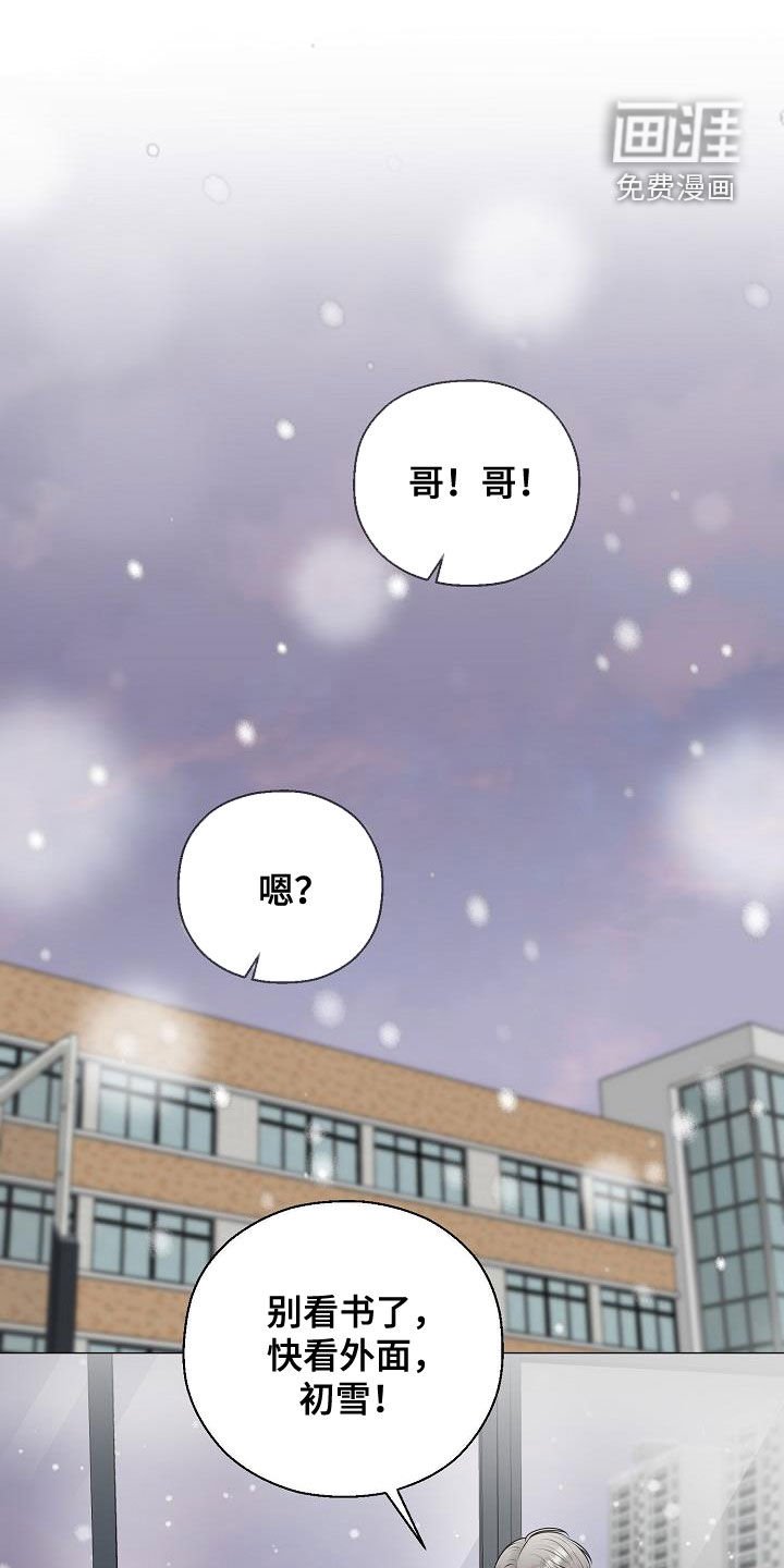 第48章：泪人
