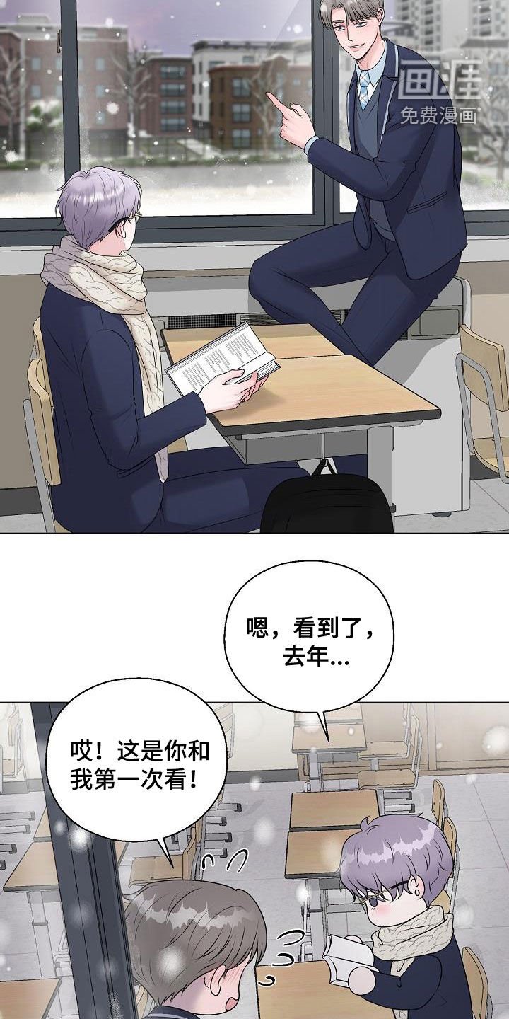 第48章：泪人