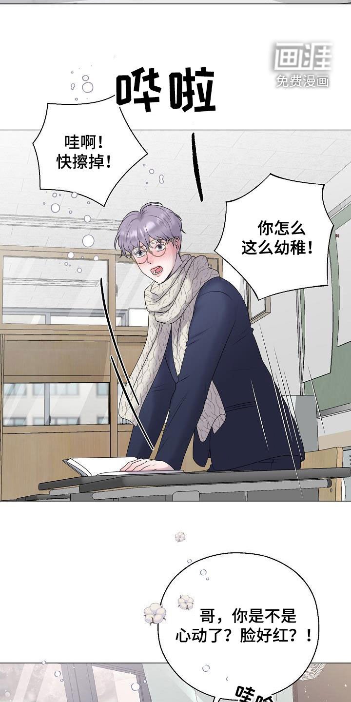 第48章：泪人