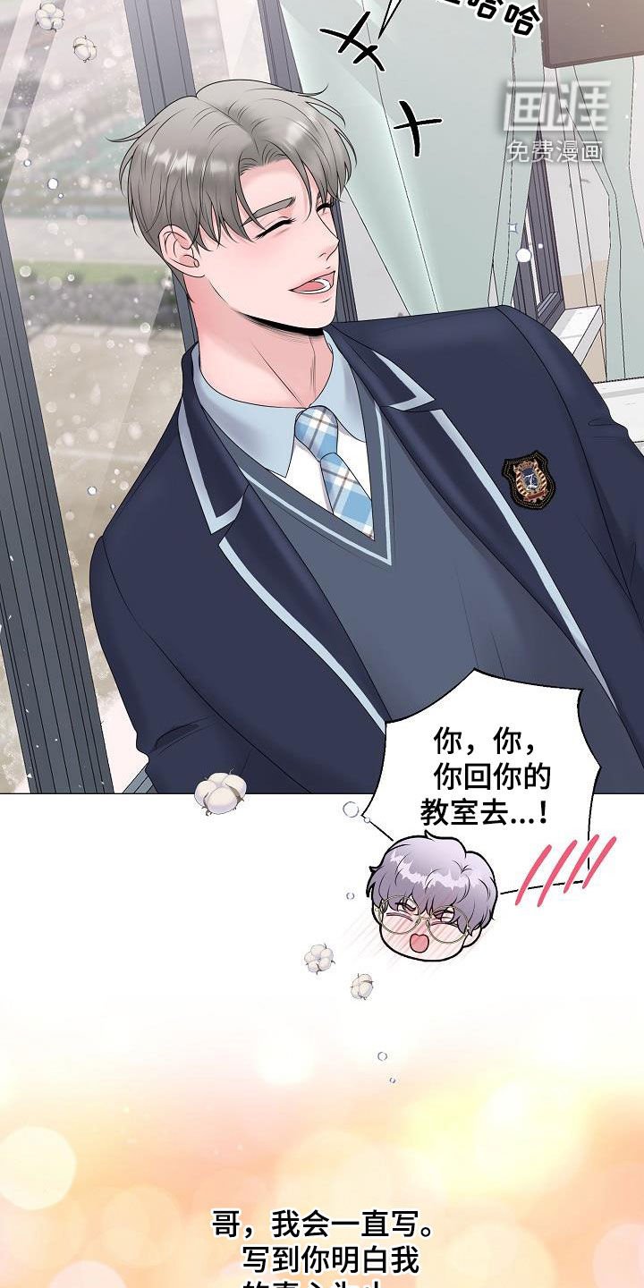 第48章：泪人
