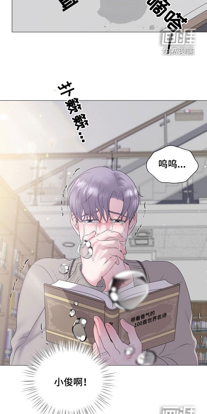 第48章：泪人
