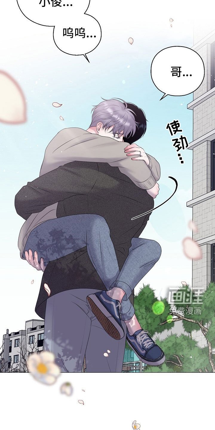 第49章：只要是你就行