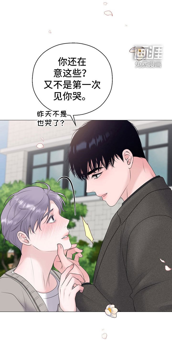 第49章：只要是你就行