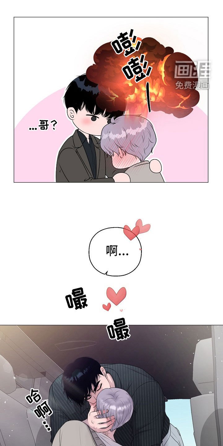 第49章：只要是你就行