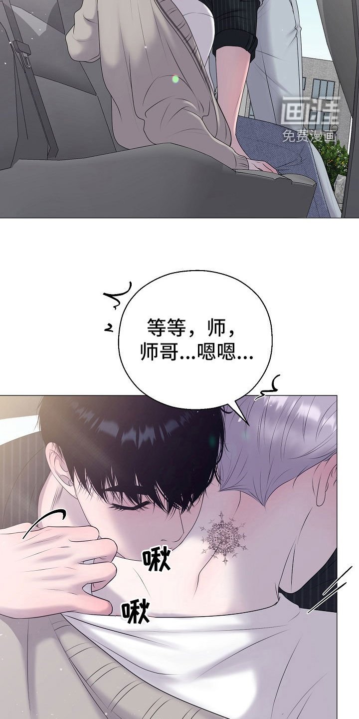 第49章：只要是你就行