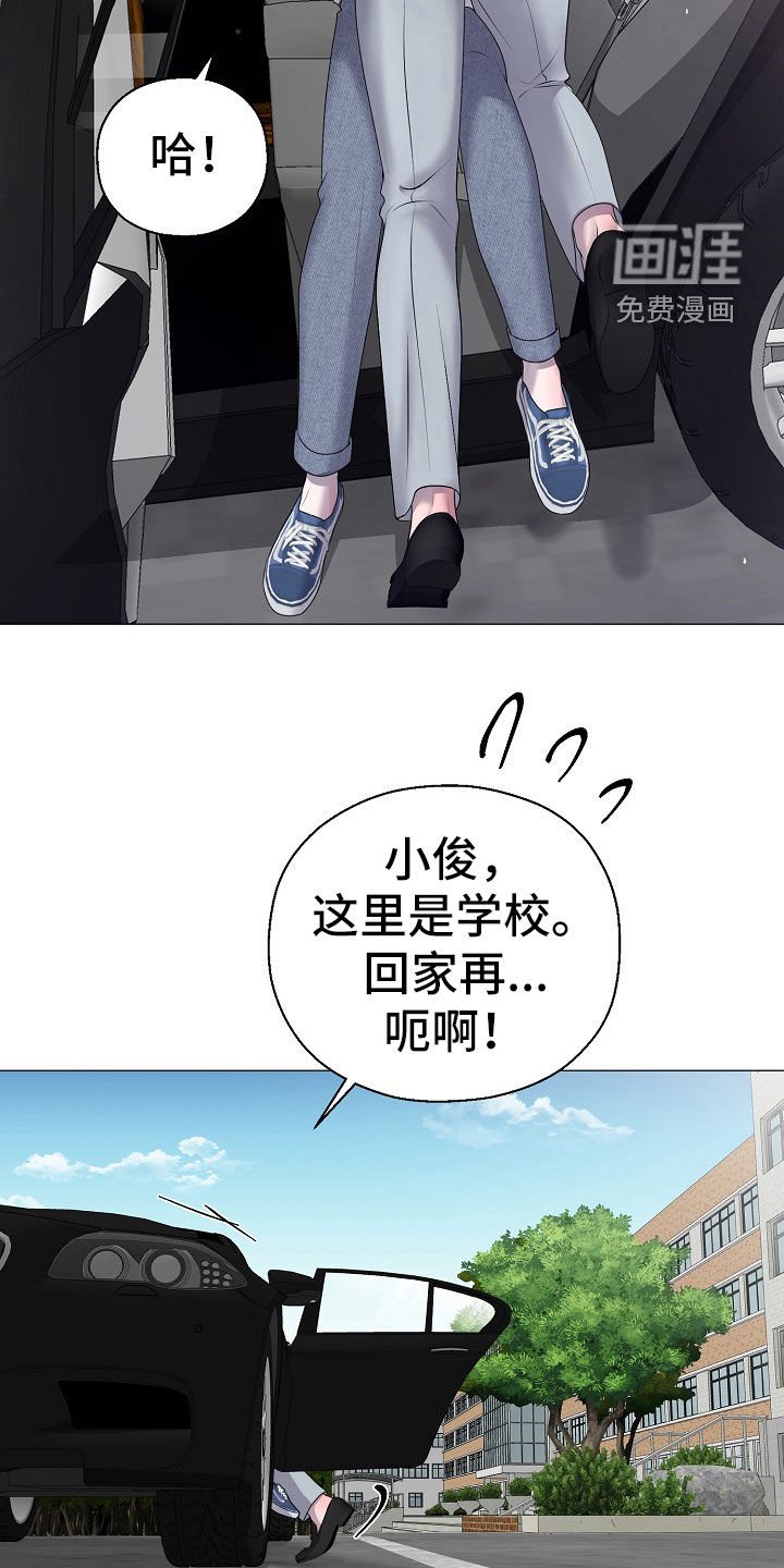第49章：只要是你就行