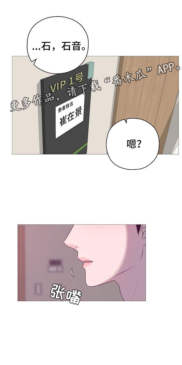 第5章：纳为己有