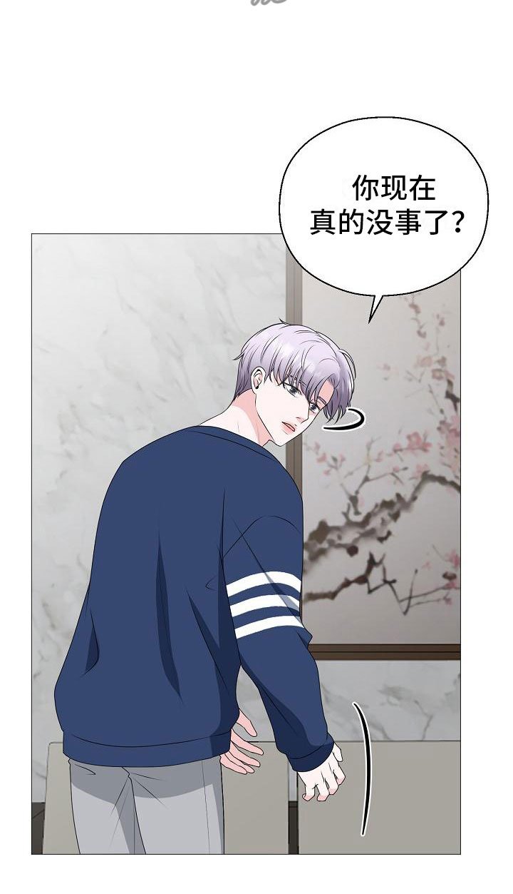 第5章：纳为己有