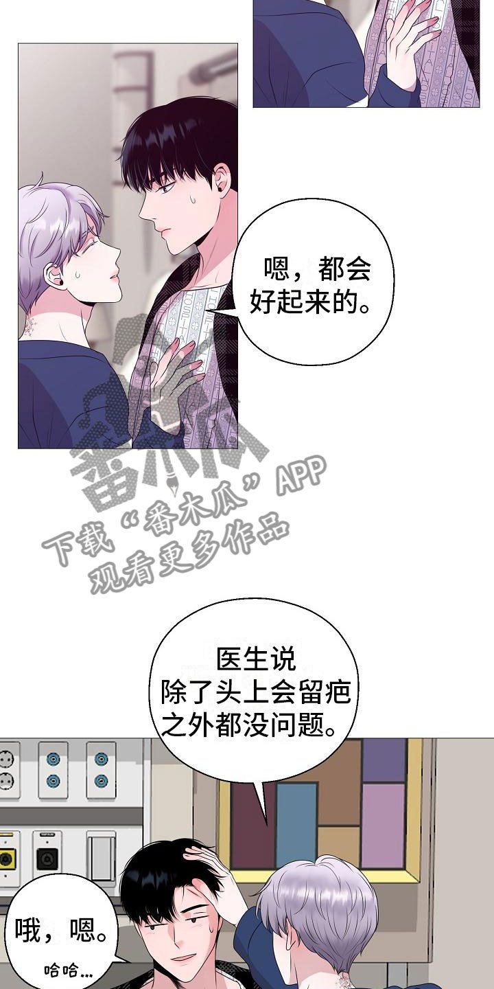 第5章：纳为己有