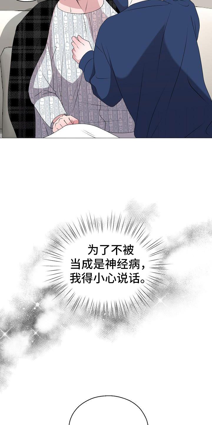 第5章：纳为己有