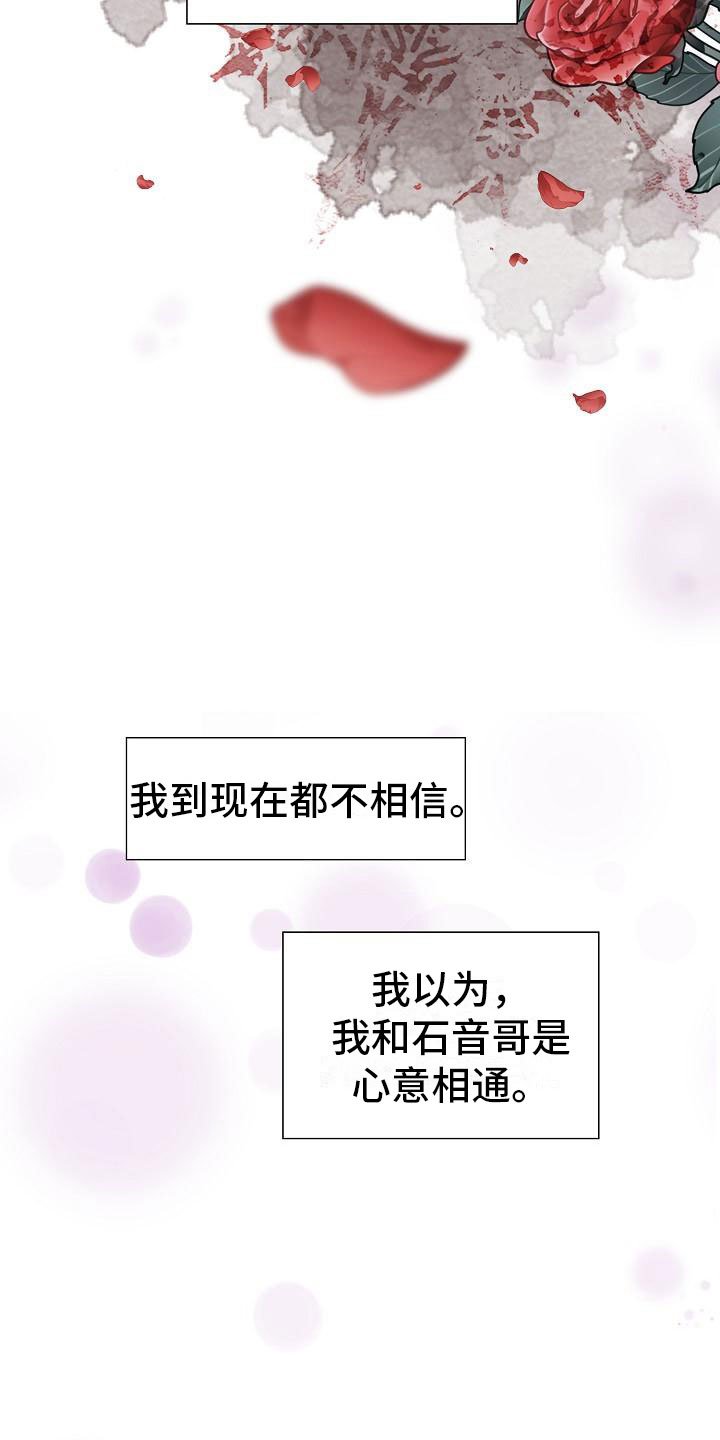 第5章：纳为己有