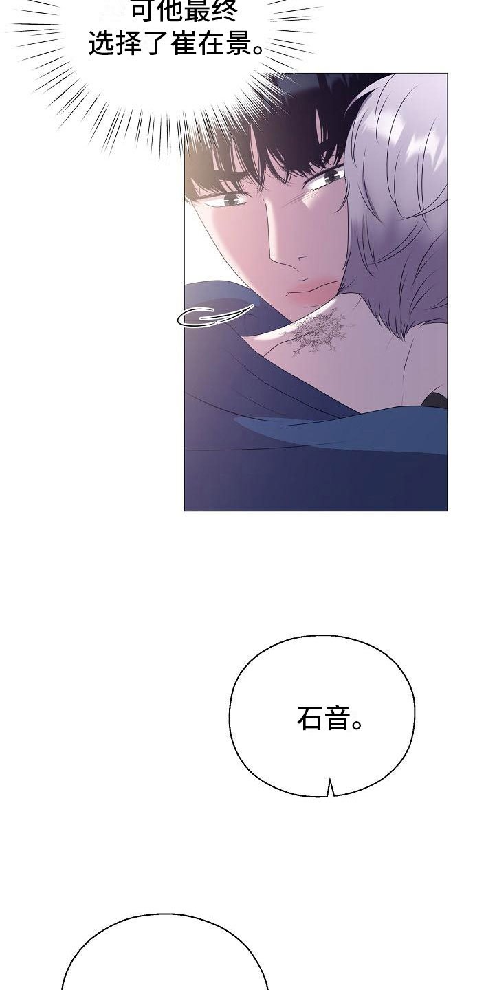 第5章：纳为己有