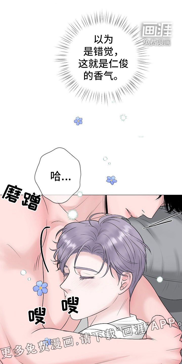 第50章：你给我好好反省