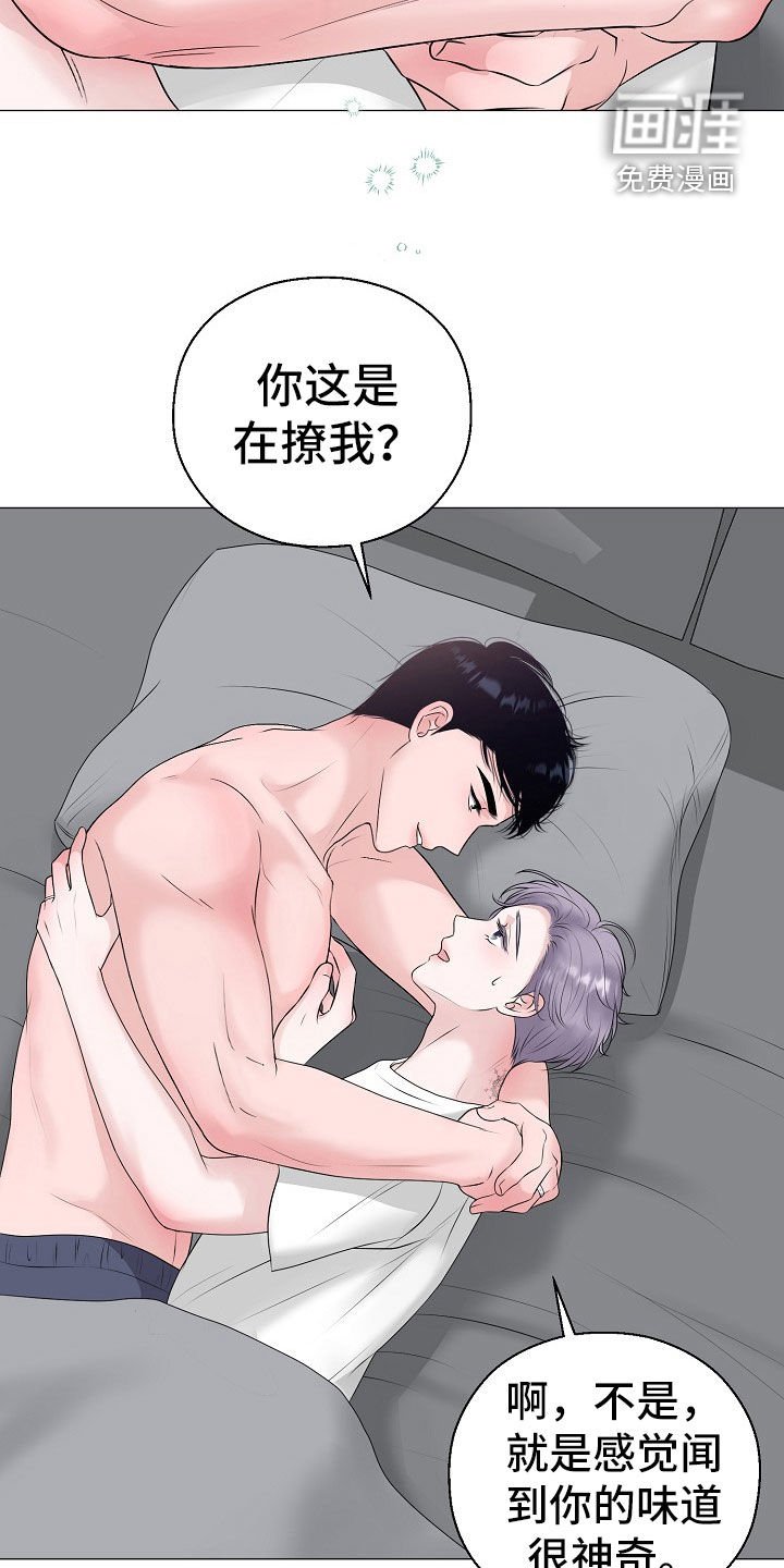 第50章：你给我好好反省