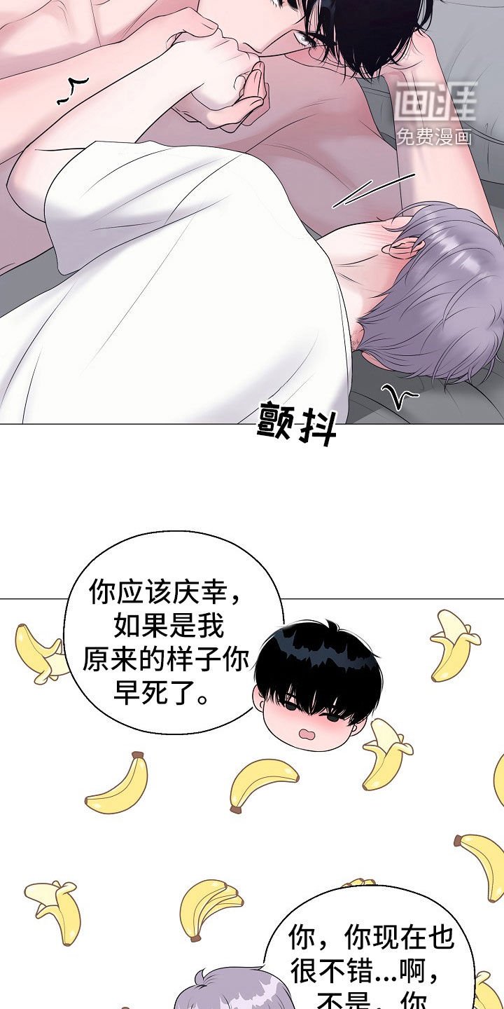 第50章：你给我好好反省